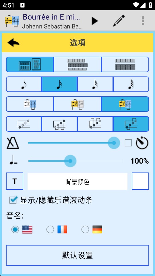 TEFpad六线谱编辑器
