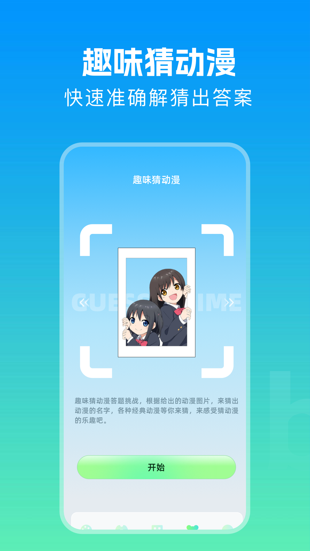 拷贝画漫蛙
