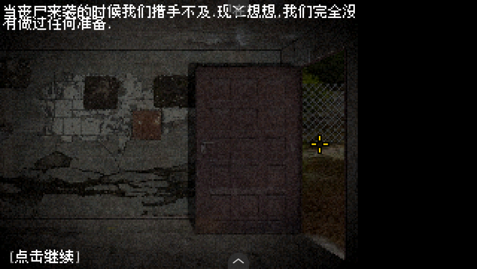 不要逃避2