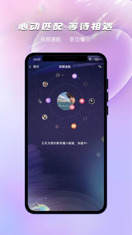 枝言