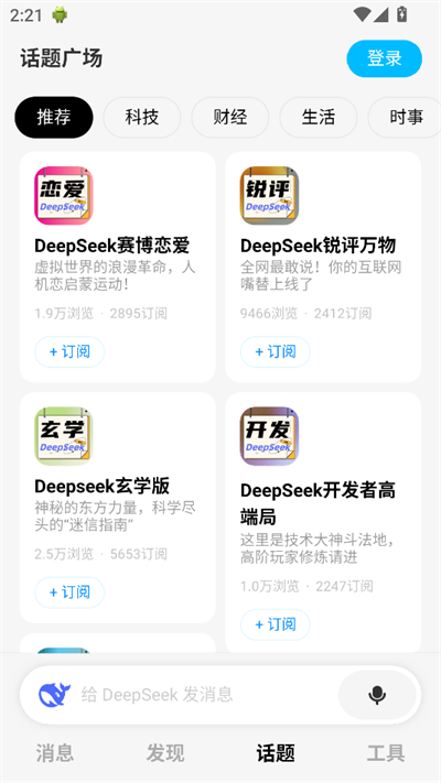 问小白