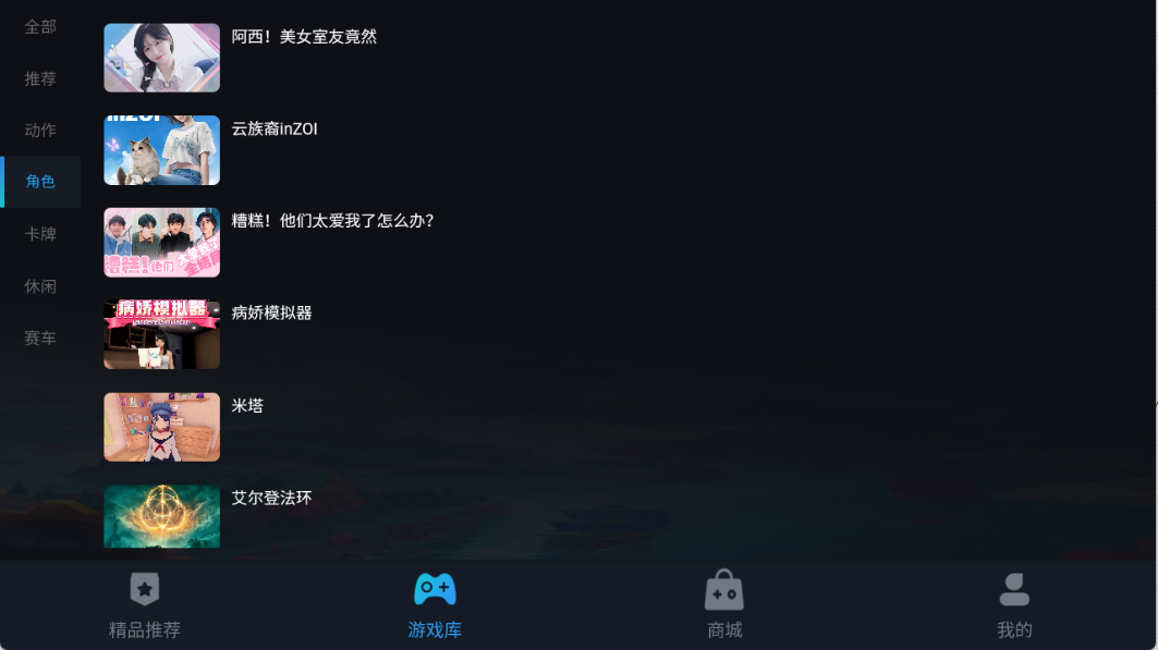 九一云游戏