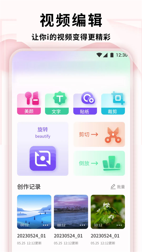 零七