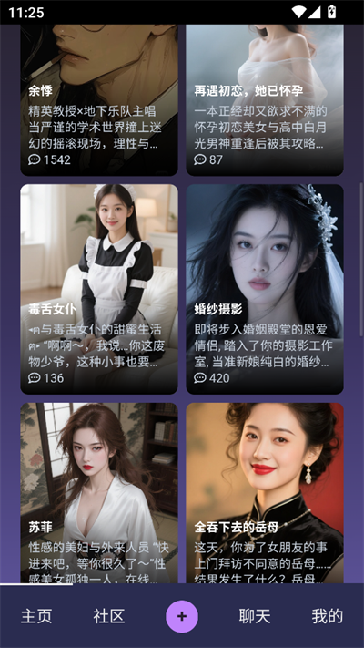 次元通讯