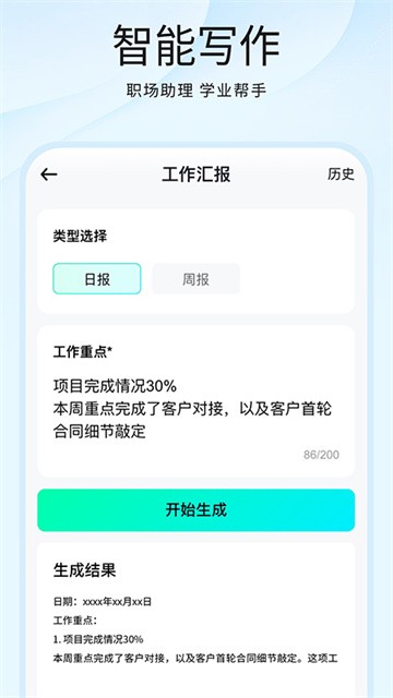 光速写作文