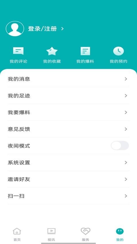 巴马融媒