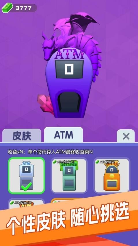 我捡钱贼溜啊