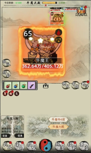 剑刃风暴