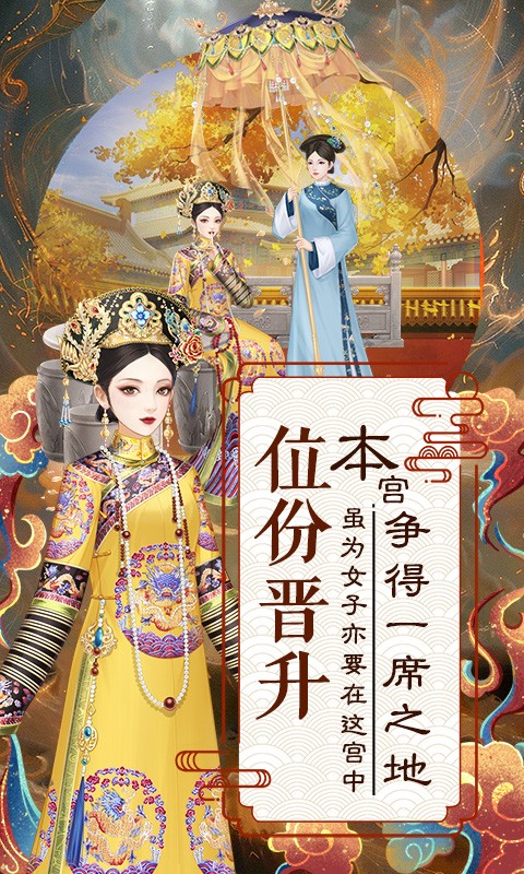 爱江山更爱美人