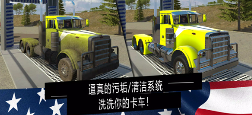 美国卡车模拟器Pro官方版