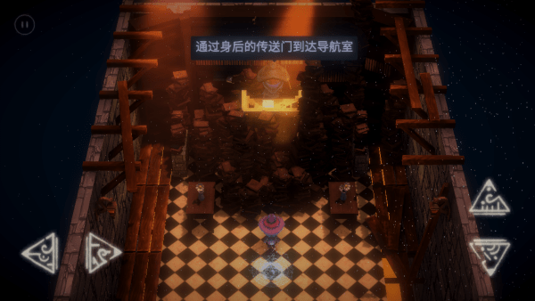 奥林达尔中文版