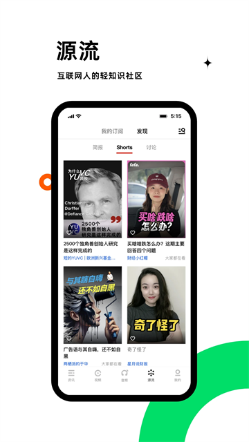 虎嗅新闻