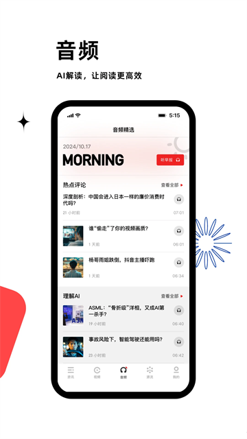 虎嗅新闻