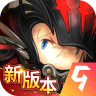 超级地城之光