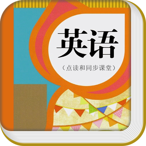 初中英语名师辅导