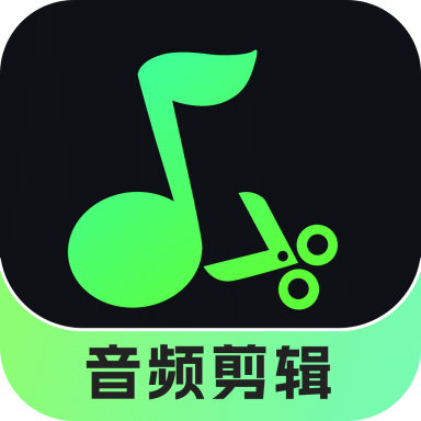 音频剪辑君