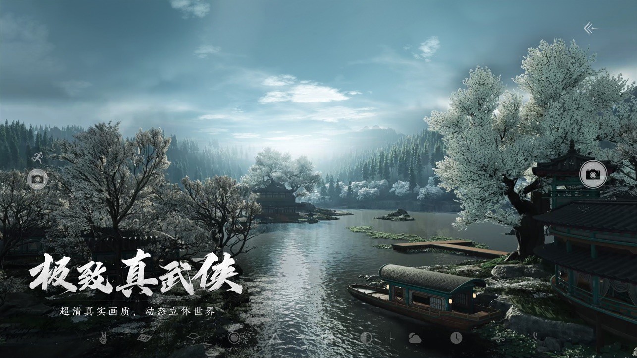 燕云十六声