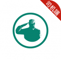 老兵出行车主端