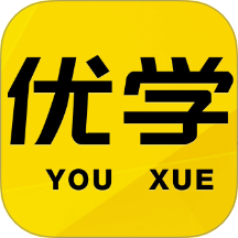 优学亦优