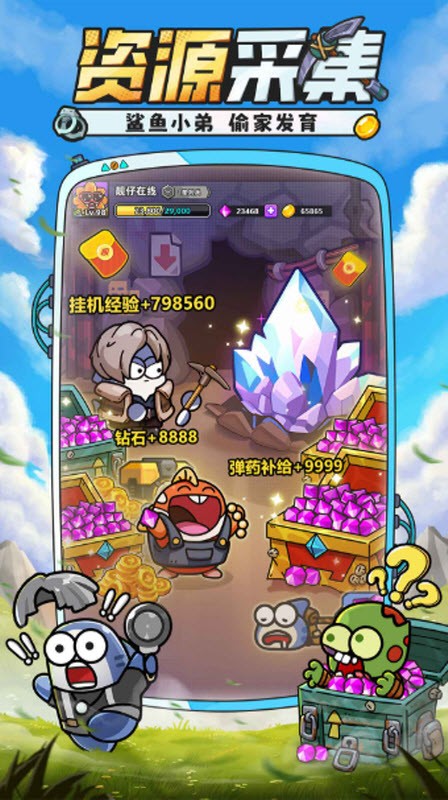 小鱼快跑官方版