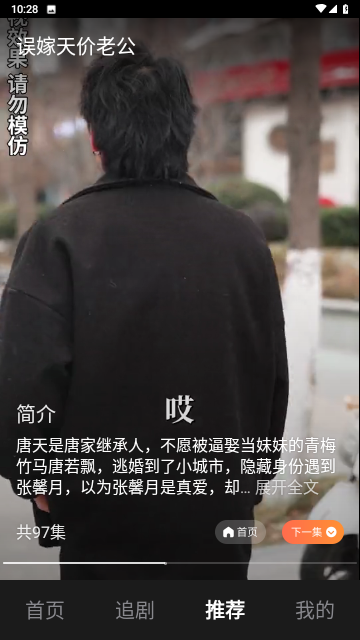 小溪剧场