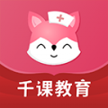 雪狐狸护考题库app