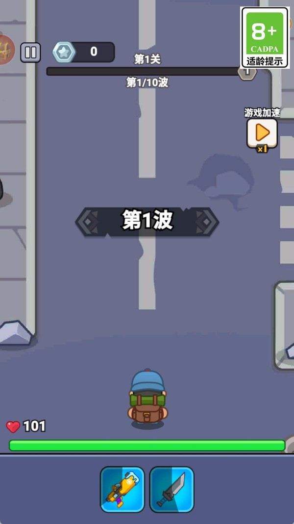 我的求生日记