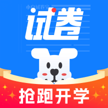 小白试卷宝