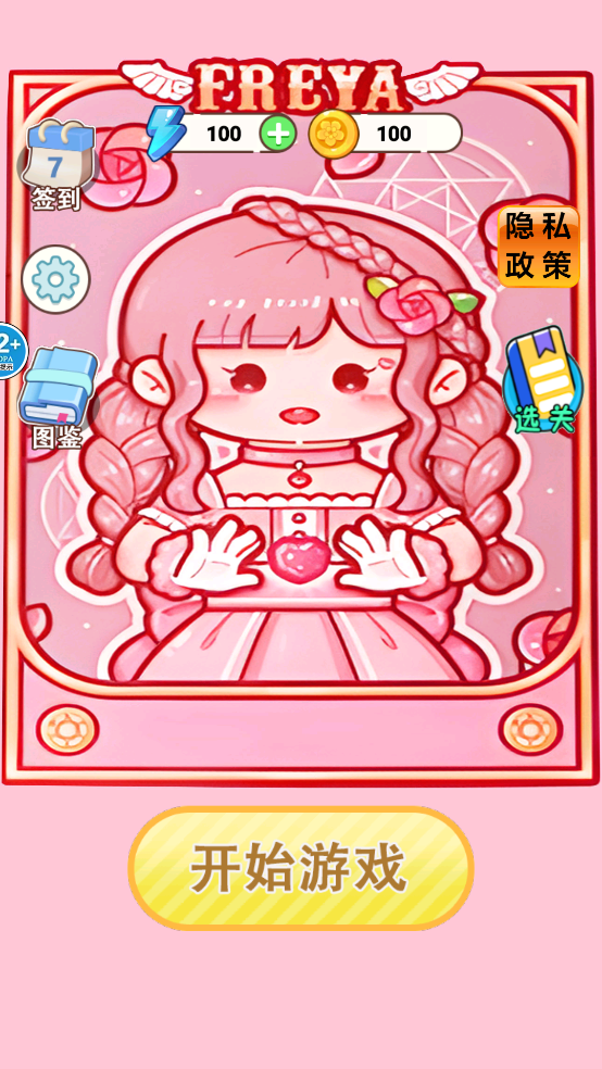 麻薯豆豆本DIY