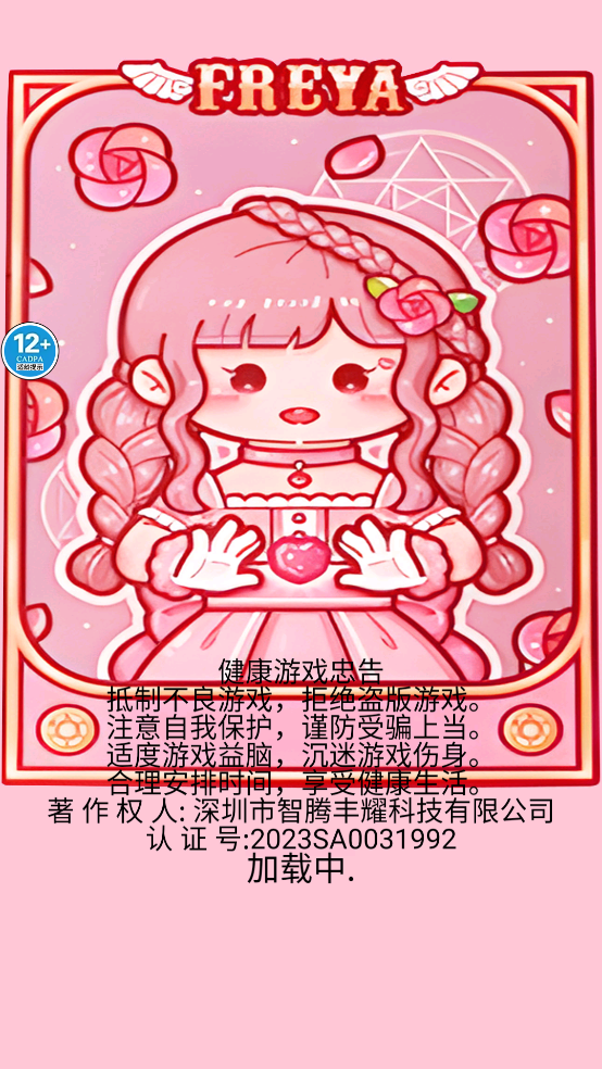 麻薯豆豆本DIY