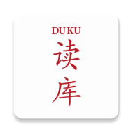 读库