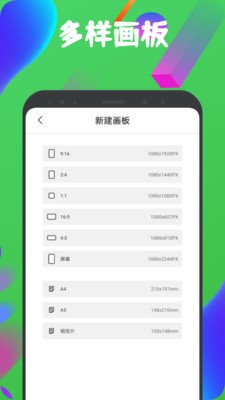 色区绘梦