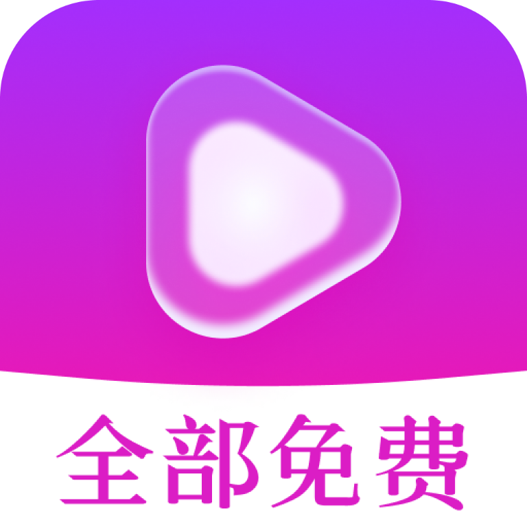 海王免费短剧
