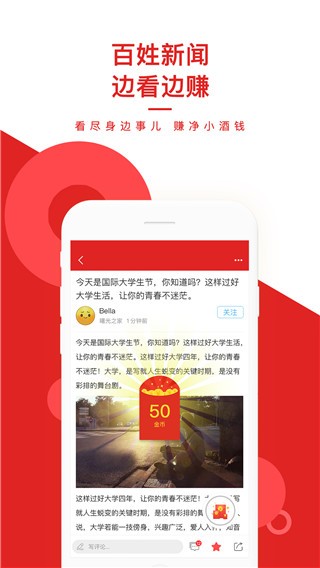 蚂蚁快报