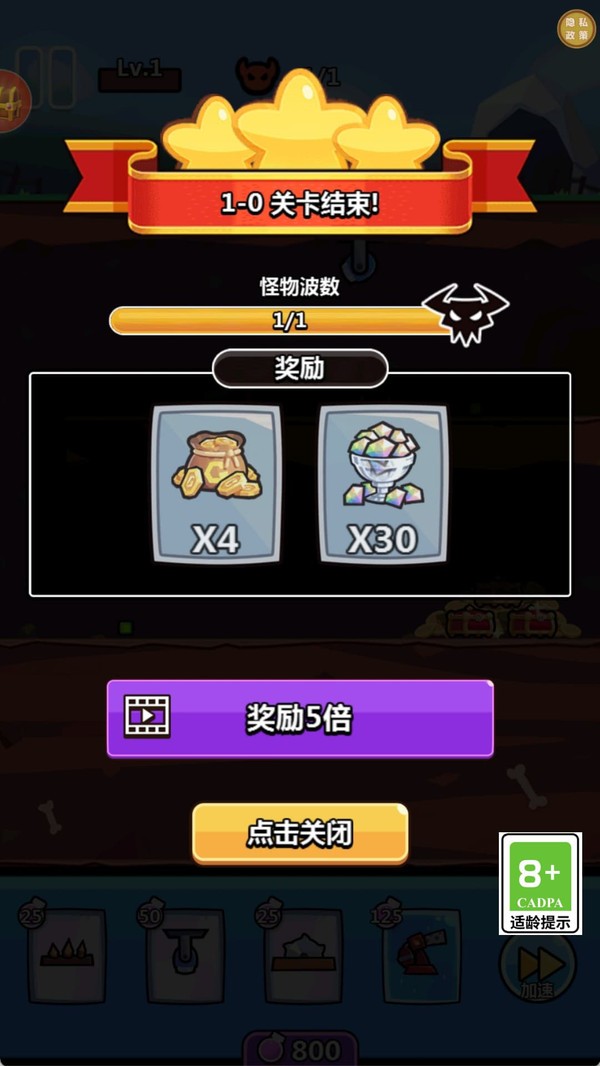 连环计大师