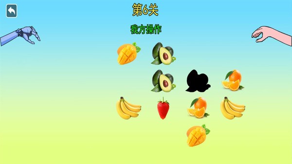 你的选择是什么