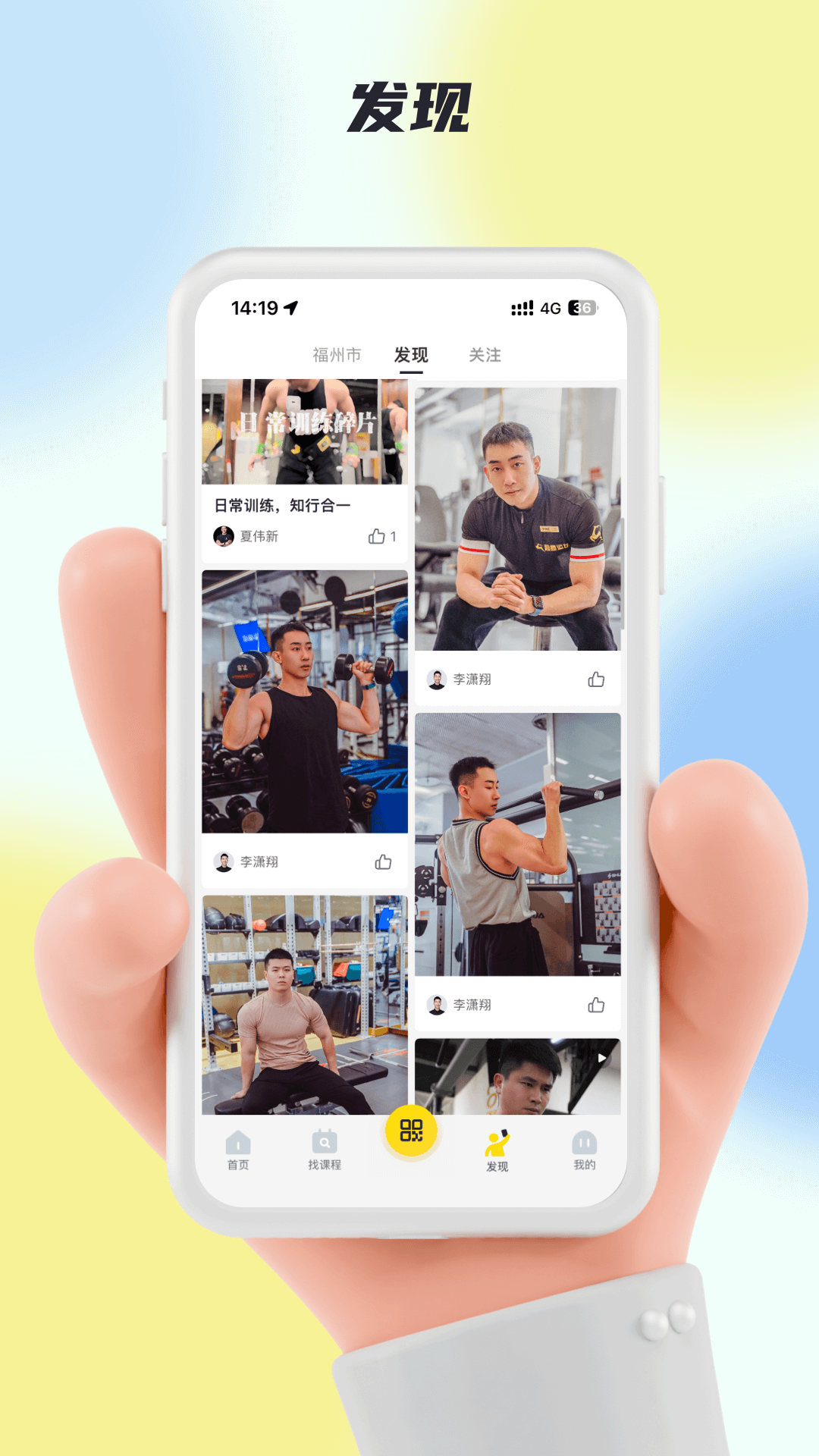 超鹿教练