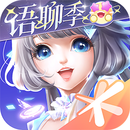 qq炫舞最新版