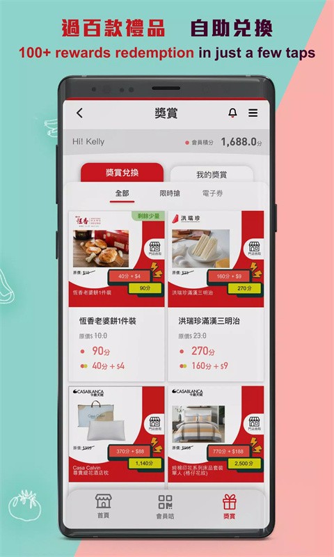 HK Market