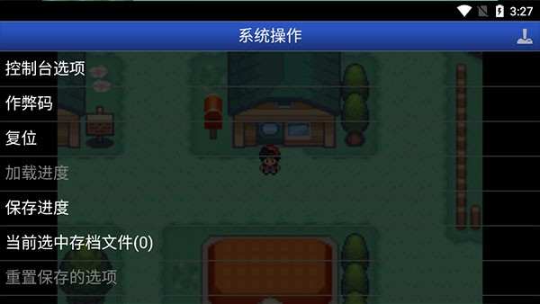 口袋妖怪特别篇赤15+拓展