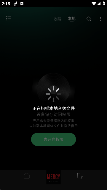车载DJ嗨歌