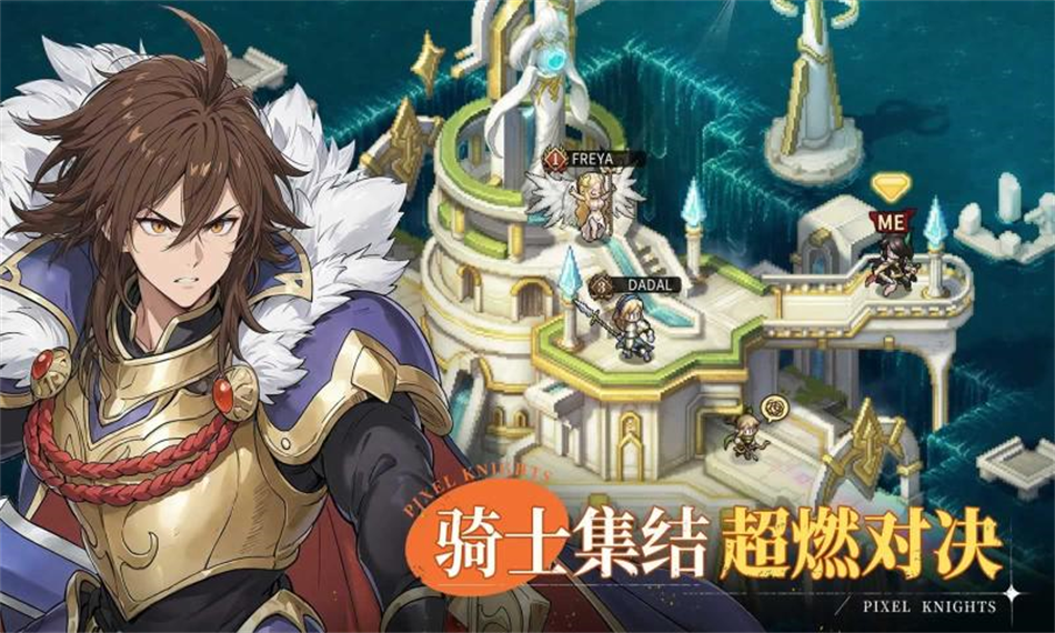 星之旅人