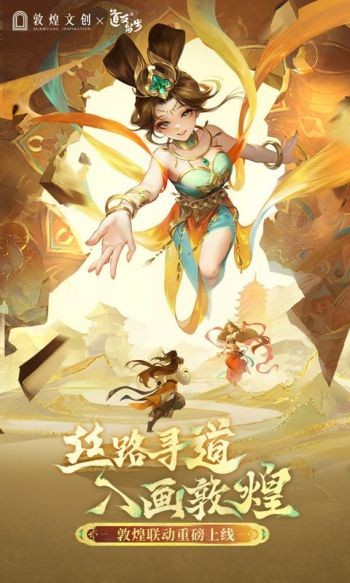 道友请留步