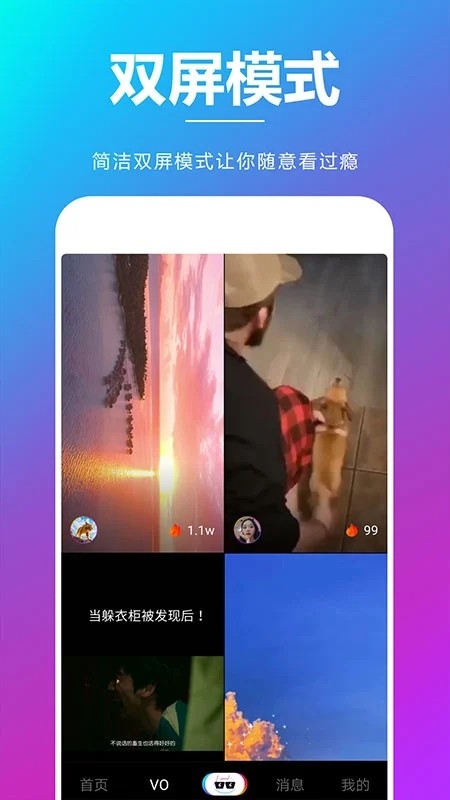 夸夸赞
