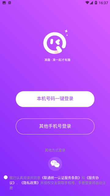 凑趣app