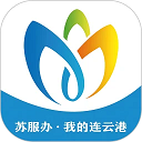 我的连云港苏康码