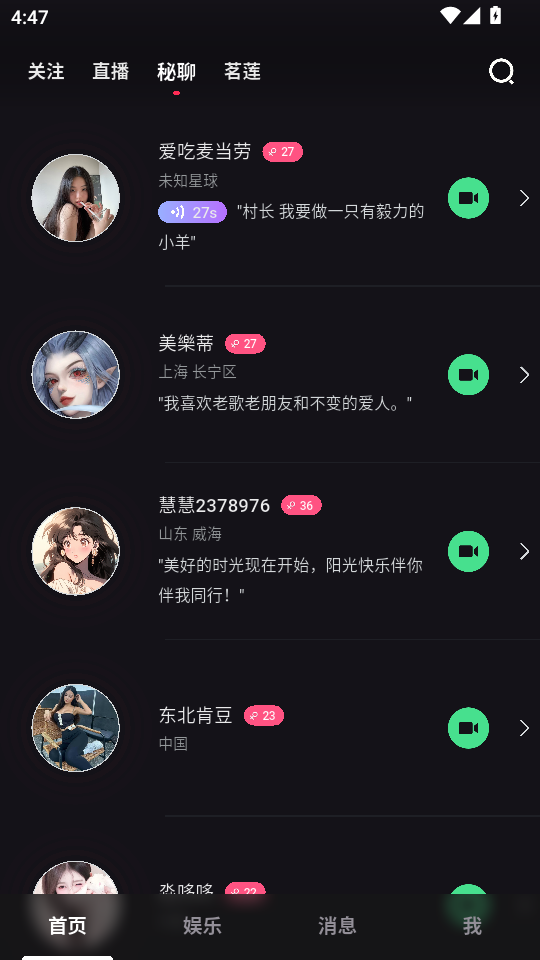 趣岛