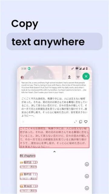 瞬译翻译Instant Translate