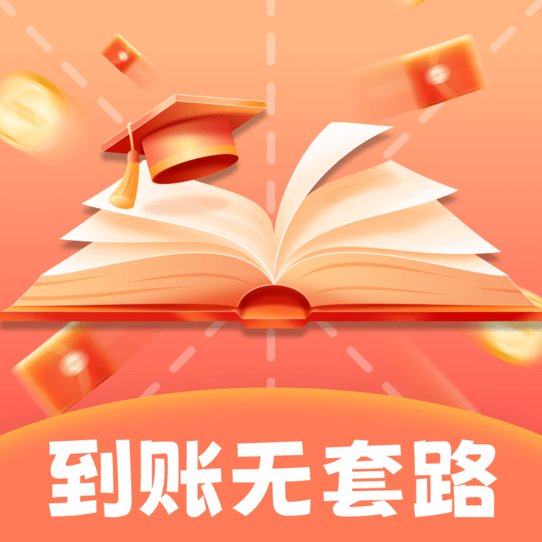 成语捞金王