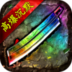 无尽寒冬